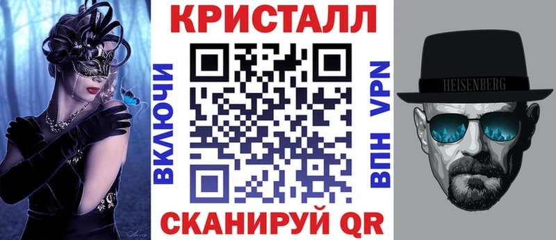 АМФ Розовый Нягань