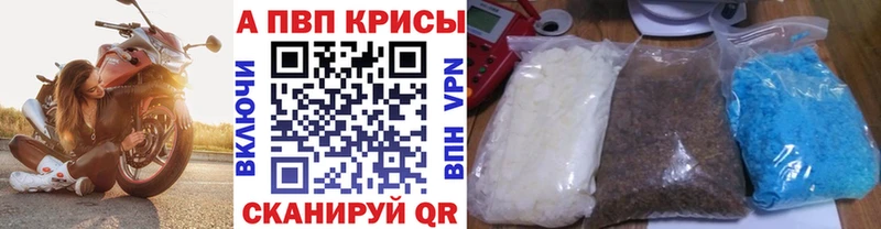 A-PVP СК  Нягань 
