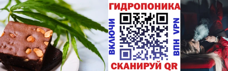 Cannafood конопля  наркотики  Нягань 