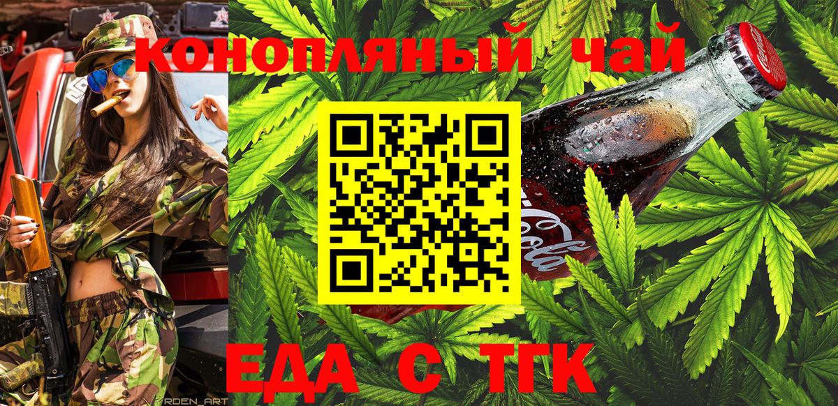 Конопля  Cocaine  Нягань  Меф кристаллы  ГАШИШ  Вход с VPN 
