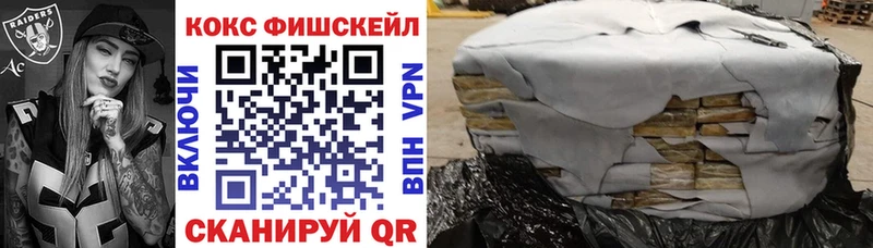 Cocaine VHQ как найти наркотики сайты даркнета состав Нягань