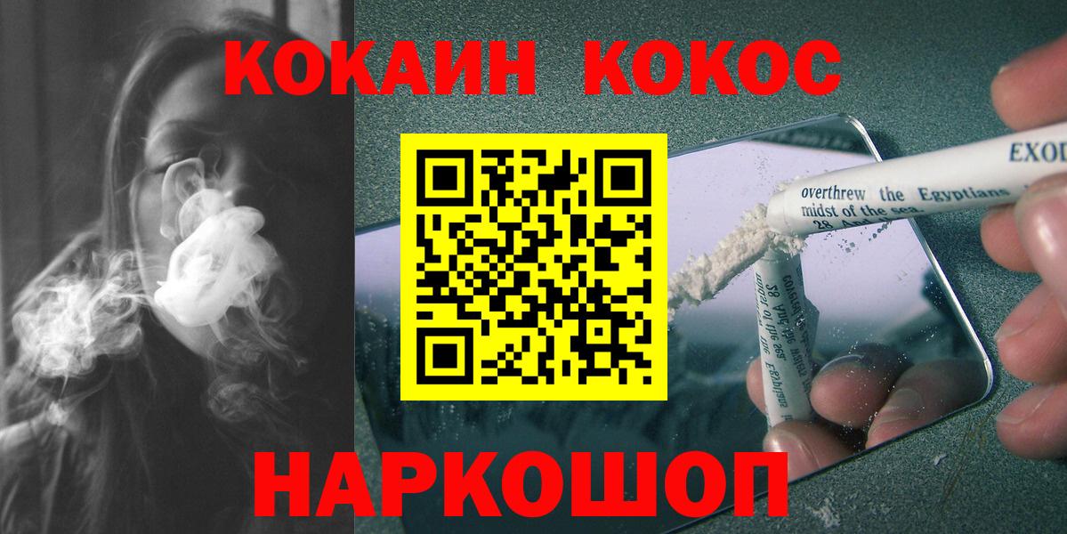 COCAIN VHQ Нягань