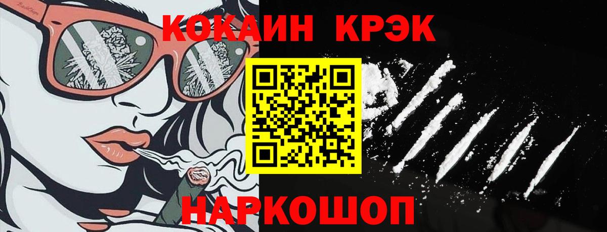 как найти закладки  Вход с VPN  Нягань  КОКАИН Колумбийский  Cocaine Боливия 