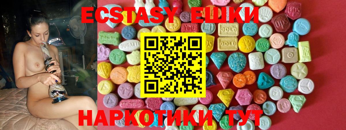 Ecstasy Дубай Нягань