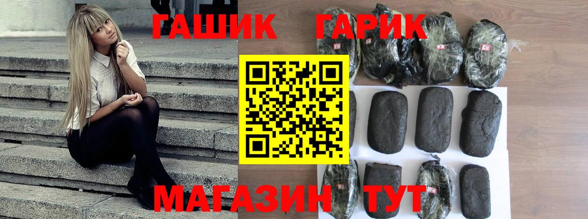 Гашиш VHQ Нягань
