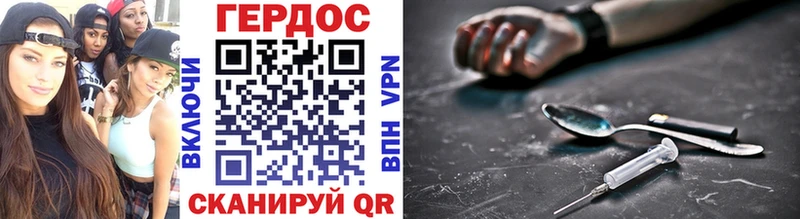 где купить   Нягань  Героин гречка 