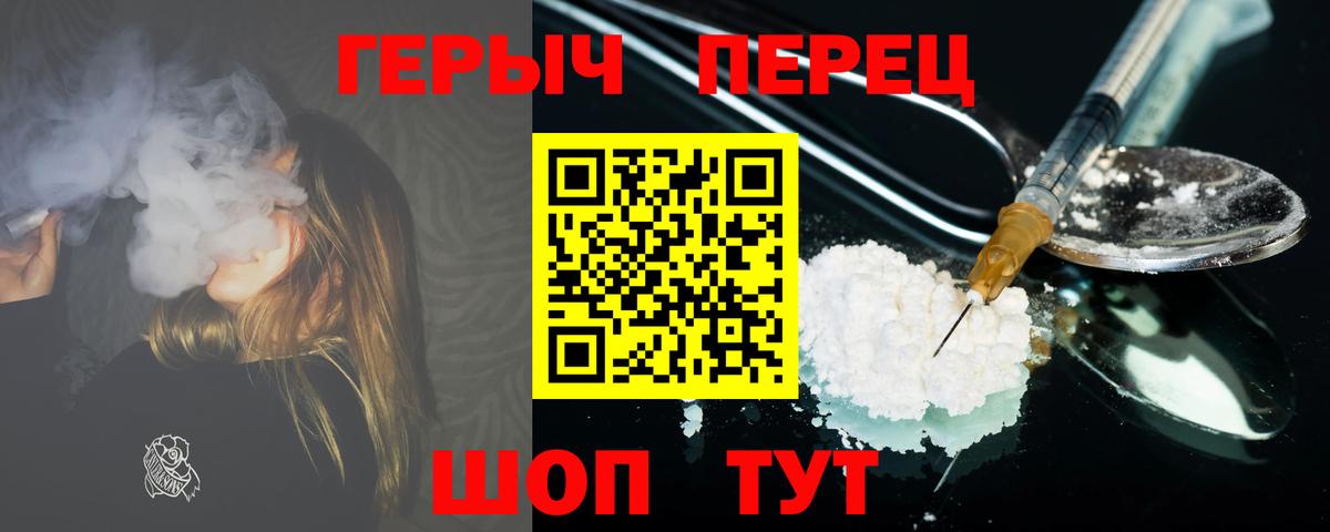 ГЕРОИН Афган Нягань
