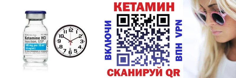 Кетамин ketamine  Нягань 