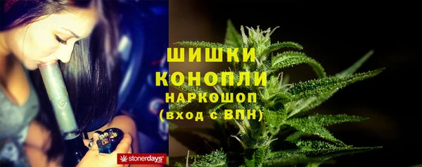 герыч Магас
