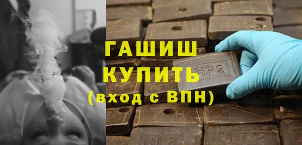 герыч Магас