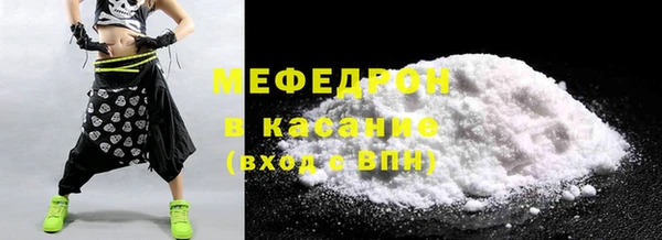 герыч Магас
