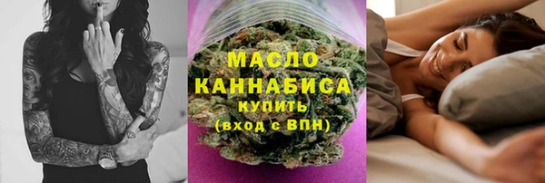 герыч Магас