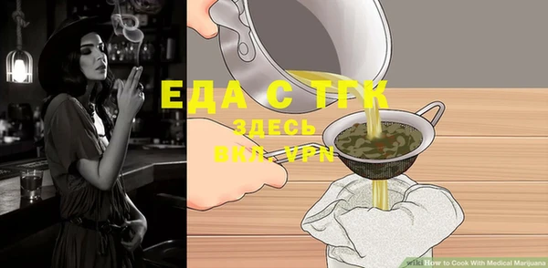 прущая мука Магадан