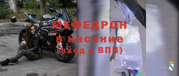 хмурый Мегион