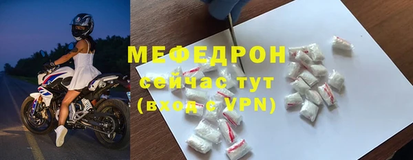 хмурый Мегион