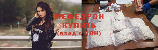 прущая мука Мурманск