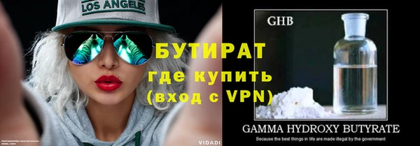 герыч Магас