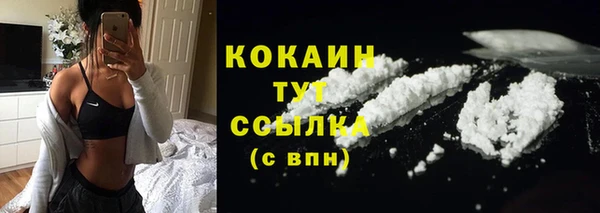 герыч Магас