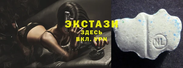 герыч Магас