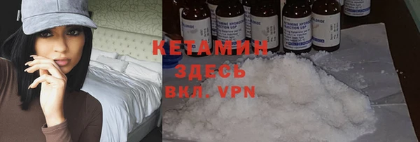 герыч Магас
