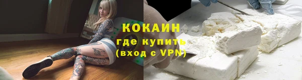 герыч Магас