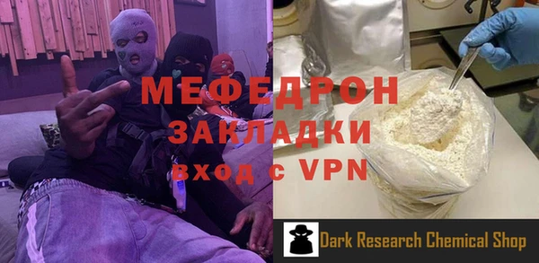 прущая мука Магадан