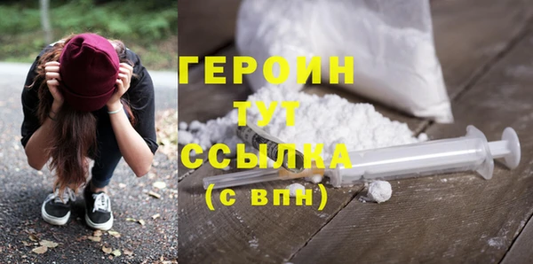 mdpv Медногорск