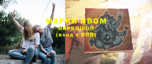 герыч Магас