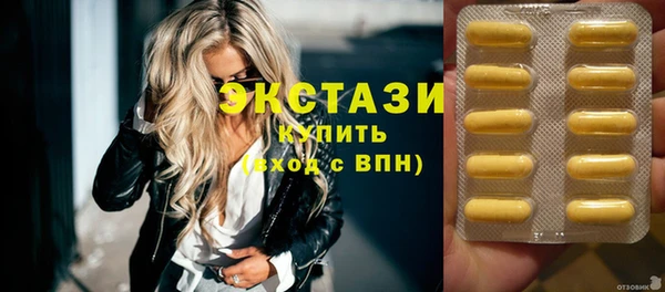 MESCALINE Кострома