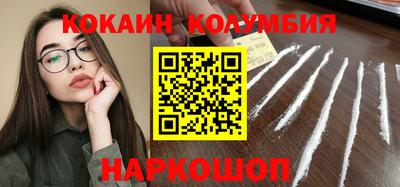 бутик Кимры