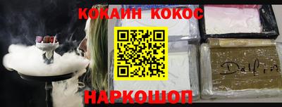 каннабис Кинель