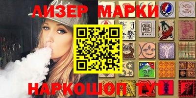 бутик Кимры
