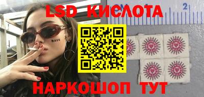 каннабис Кинель