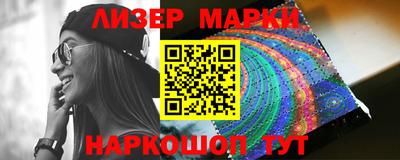 бутик Кимры
