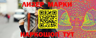 бутик Кимры