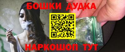 бутик Кимры