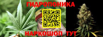 каннабис Кинель