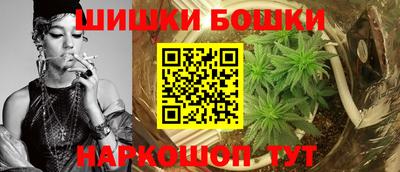 бутик Кимры