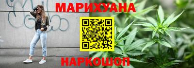 бутик Кимры