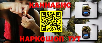 каннабис Кинель
