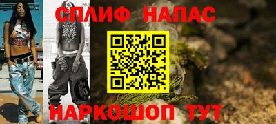 каннабис Кинель