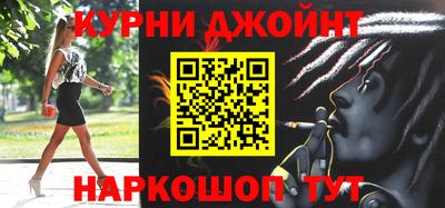 бутик Кимры