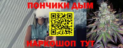 бутик Кимры