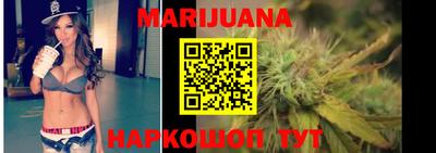 бутик Кимры