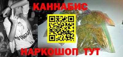 каннабис Кинель