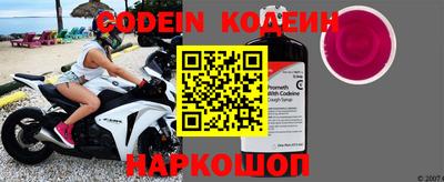 бутик Кимры