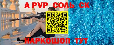 каннабис Кинель
