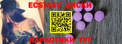бутик Кимры
