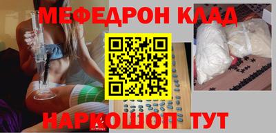 каннабис Кинель