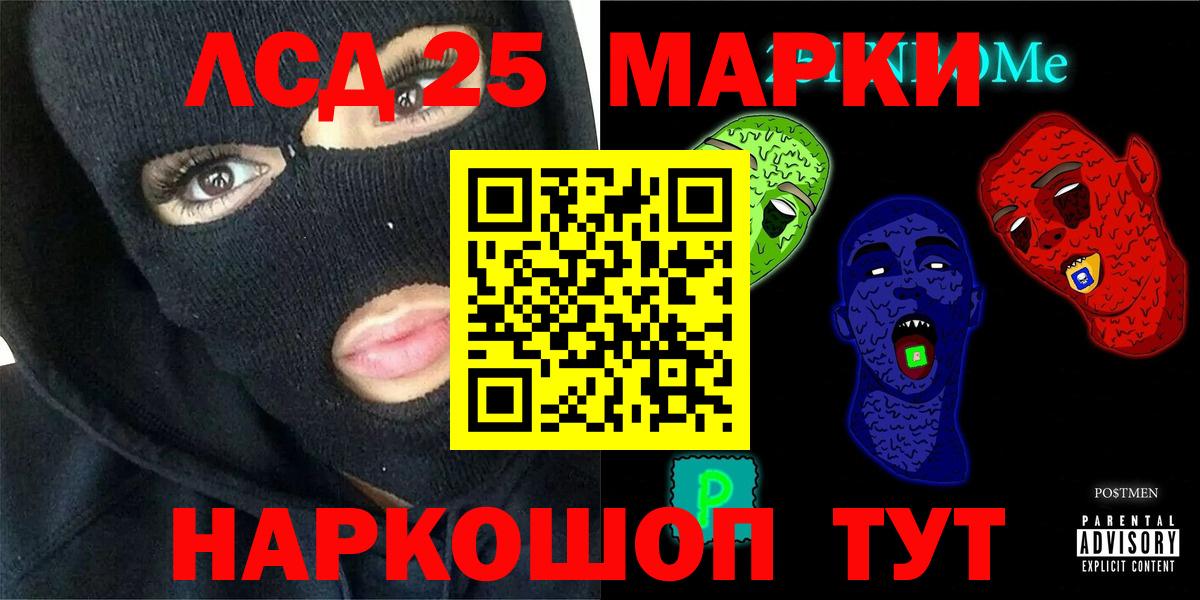 Нягань  Лсд 25 экстази  Лсд 25 экстази ecstasy  Вход с VPN  ЛСД экстази кислота 